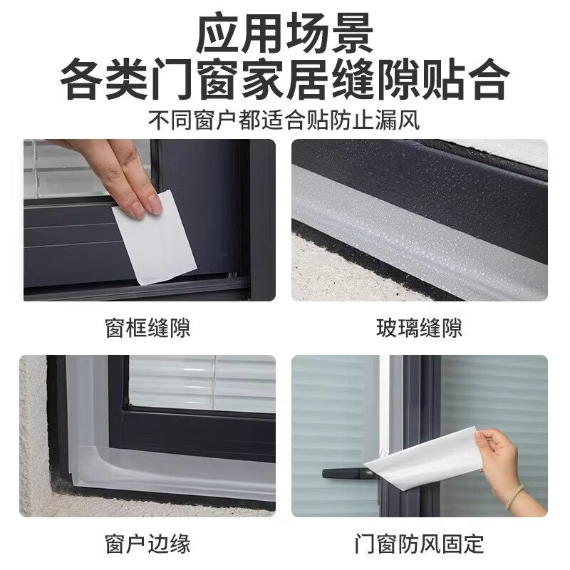 Tams window sealing tape, windproof tape, window sealing strip, windproof and heat-insulating film, heat-insulating window gap cloth sealing tape. [Window Sealing Tape] 40 meters