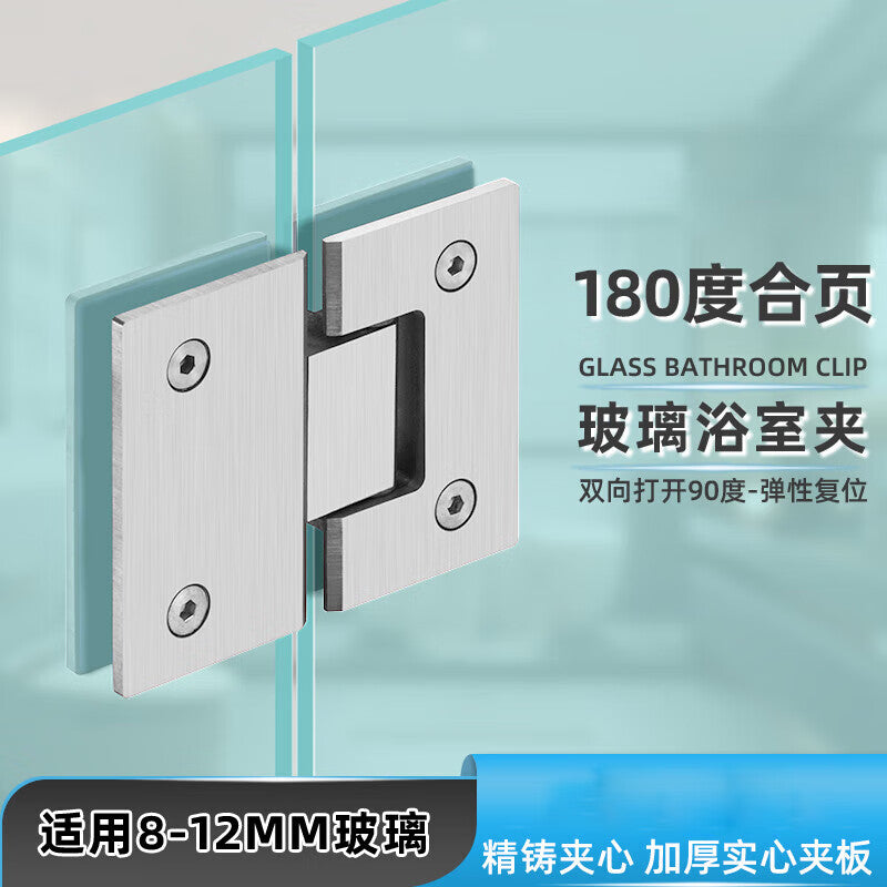 Dipoor glass door hinges, thickened stainless steel bathroom clips, 180-degree frameless glass clip hinges for shower rooms.