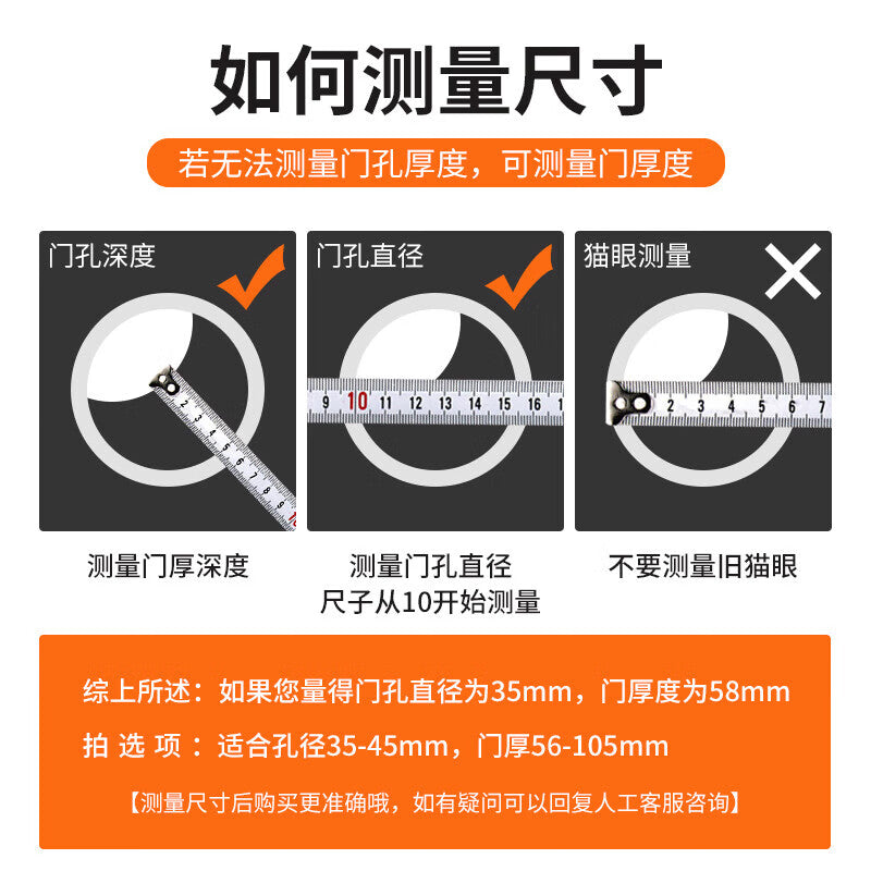 TIMUS peephole door viewer, home high-definition glass lens security door peephole, extended viewing peephole - 26 copper Ruyi 7-10