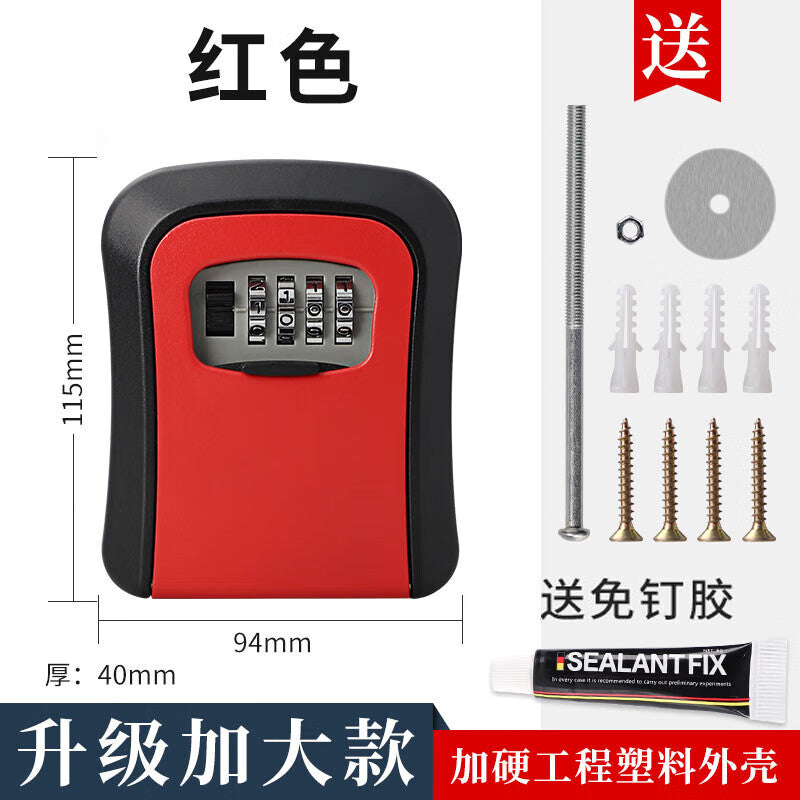Du'ao key box, key storage box, door peephole, temporary storage key lock, red.