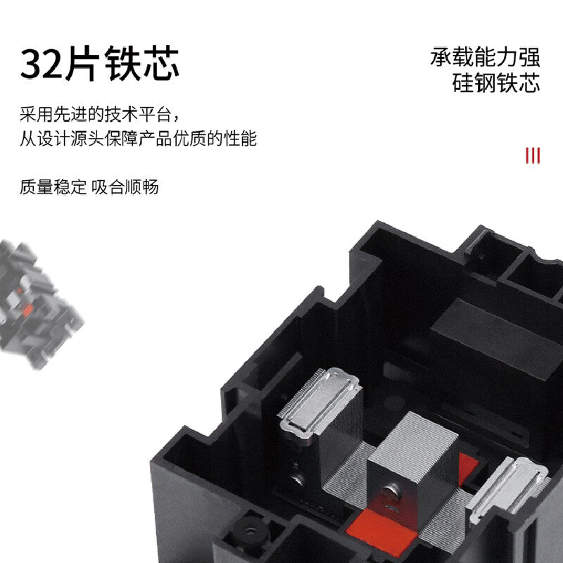 DELIXI AC Contactor CJX2s-1801 220V 50Hz RoHS Certified