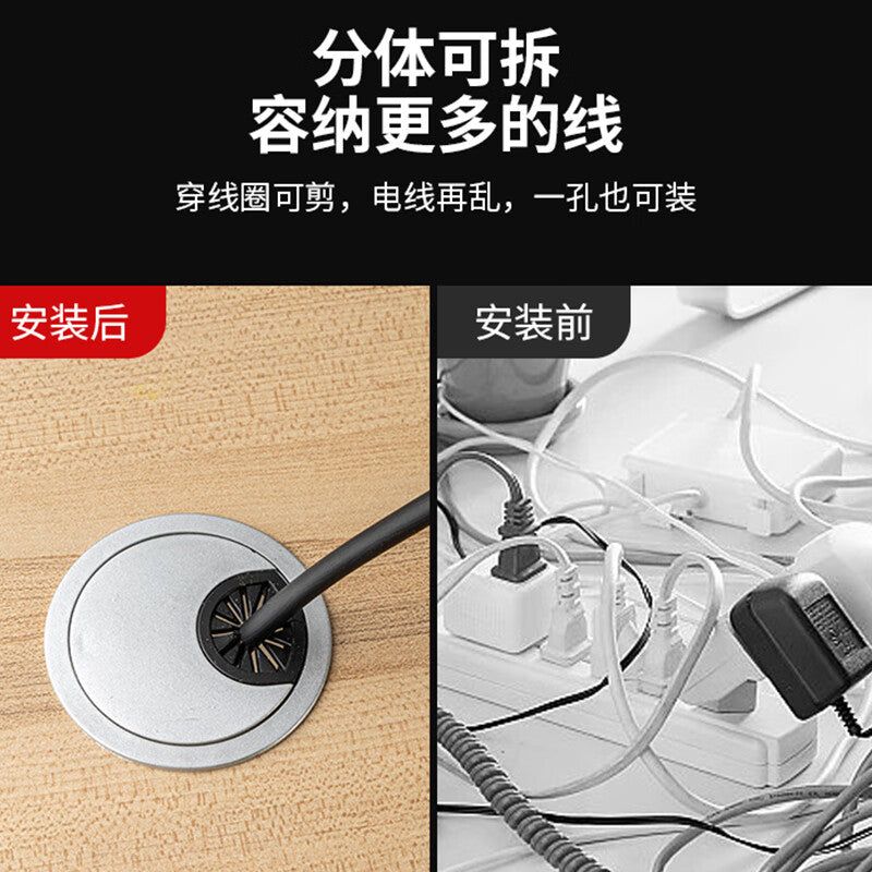 Thousand-speed wheel computer desk cable tray cover, cable management box cable outlet cover, 60mm opening, brushed finish.