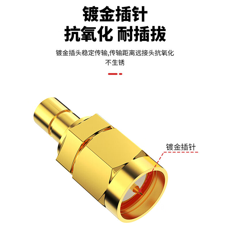SMB to SMB adapter, 50-ohm RF coaxial adapter, SMB male to SMB male, 1 piece SX-SMB/SMB-JJ
