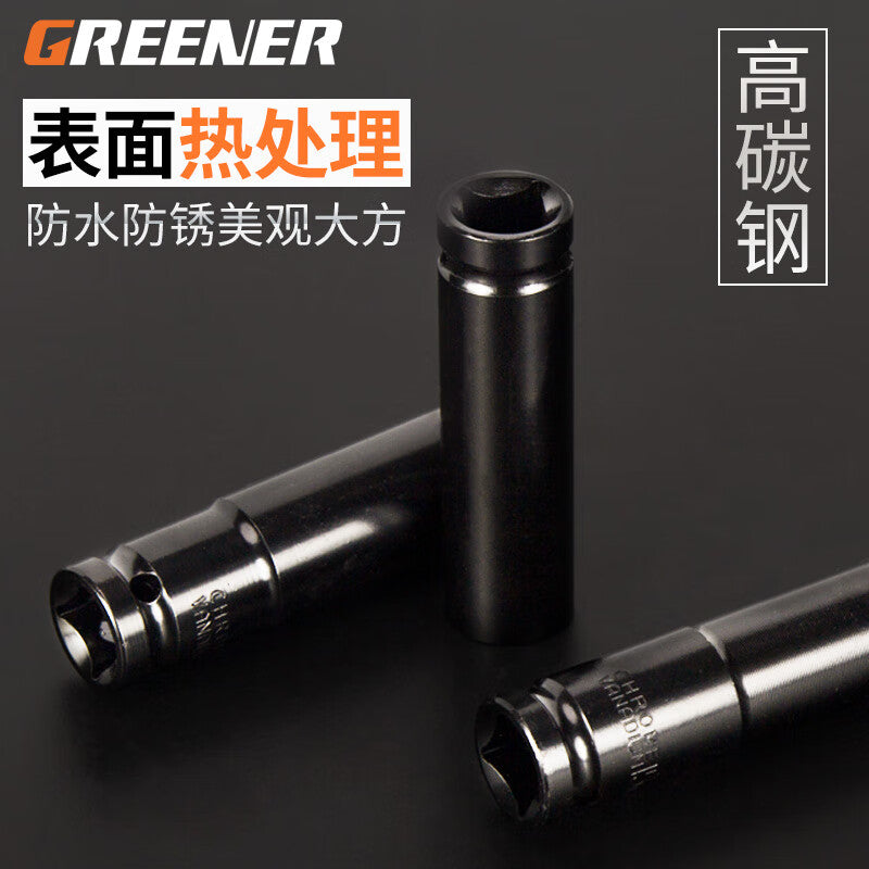 Greener Dafei Electric Wrench Socket Extended Socket Head Hexagonal Rack Full Set Combination 32mm Air Cannon Socket