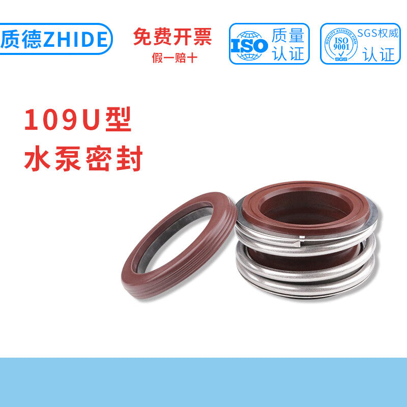 ZHIDE Mechanical Seal 109/MG1 Silicon Carbide-Graphite-Nitrile Butadiene Seal 109-18