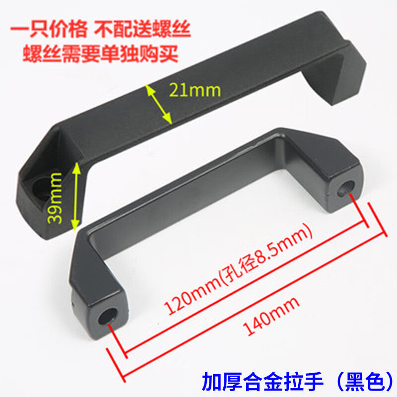 XUTE aluminum alloy square handle, square carrying handle, industrial surface-mounted machine tool cabinet door handle