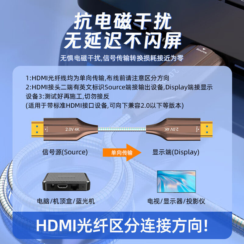 Feng Yingzi Armored HDMI Fiber Optic Cable 8K 60Hz High Definition Cable Version 2.1, Computer/TV/Projector Connection Cable, 30 Meters, Engineering Cabling FYZ-HD22