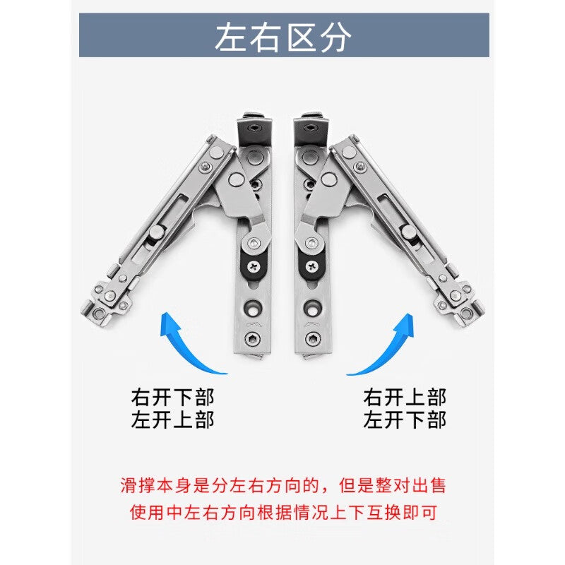 Thousand-speed wheel thermal break aluminum window and door hinges, 180-degree stainless steel concealed hinges, hidden hinges, casement window wind braces, interior window accessories, European standard heavy-duty [180-degree] stainless steel.