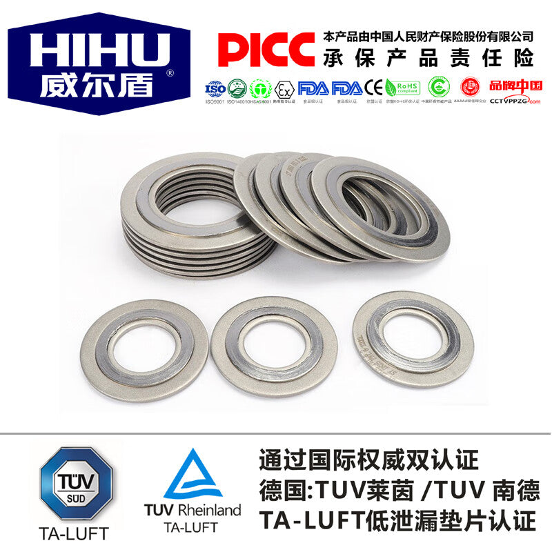 NOUO Metal Spiral Wound Gasket, Type A, Inner and Outer Rings, 304 Stainless Steel, 2.5MPa, PN25, Type A, DN25