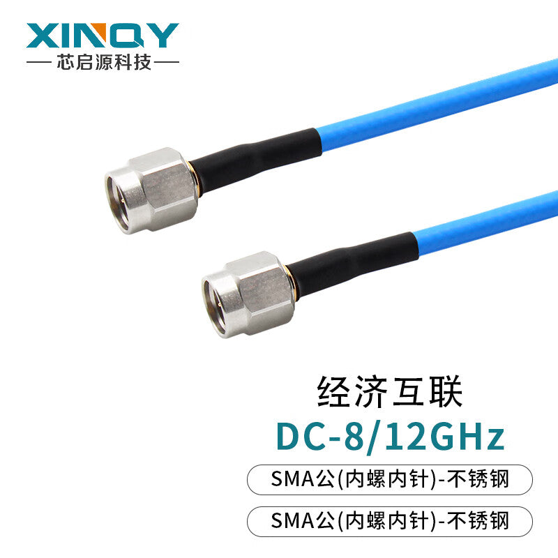 XINQY SMA Coaxial Cable SS402 Low Loss High Shielding RF Extension Cable 8/9G Flexible Test Interconnect SMA Male-to-SMA Male 1m
