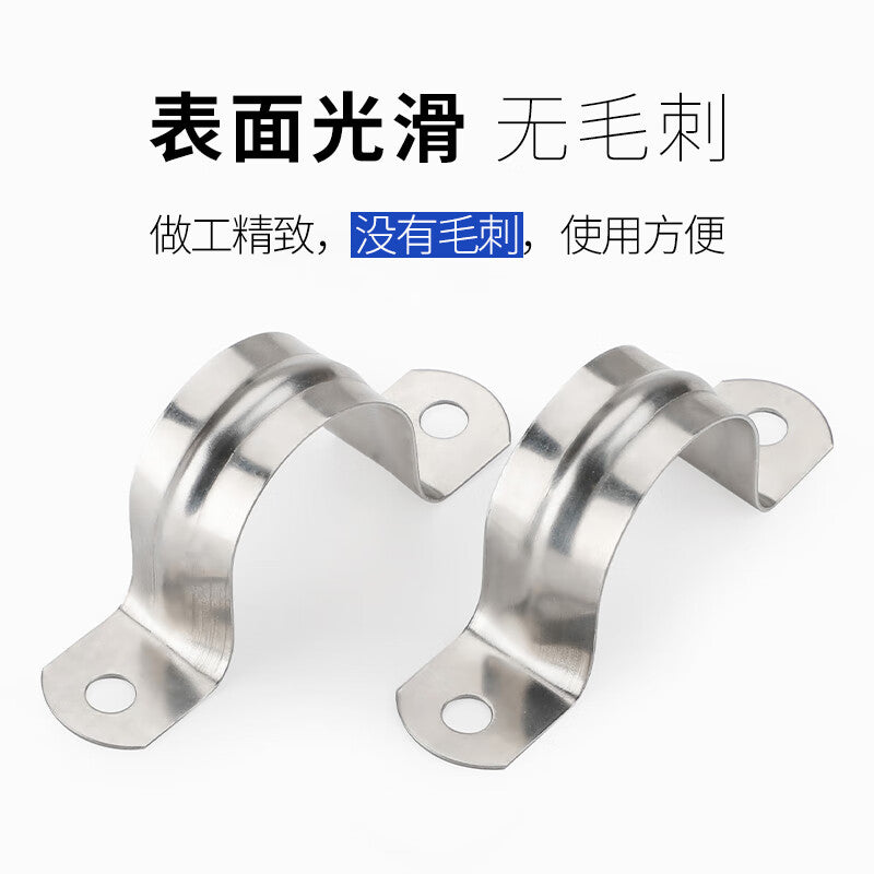 Steel Precast Products Saddle Clip Household Water Pipe Clip Omka Home Improvement Water Pipe Fixing Decoration Water and Electricity Pipe Fixing Buckle Saddle Clip