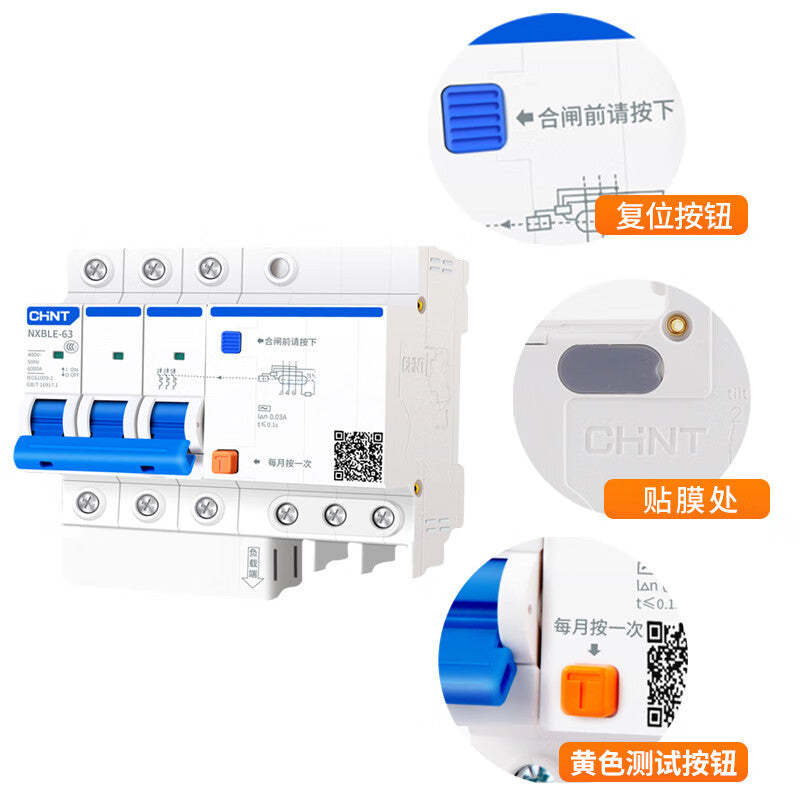 Chint NXBLE-32 3P 32A Leakage Protector Circuit Breaker