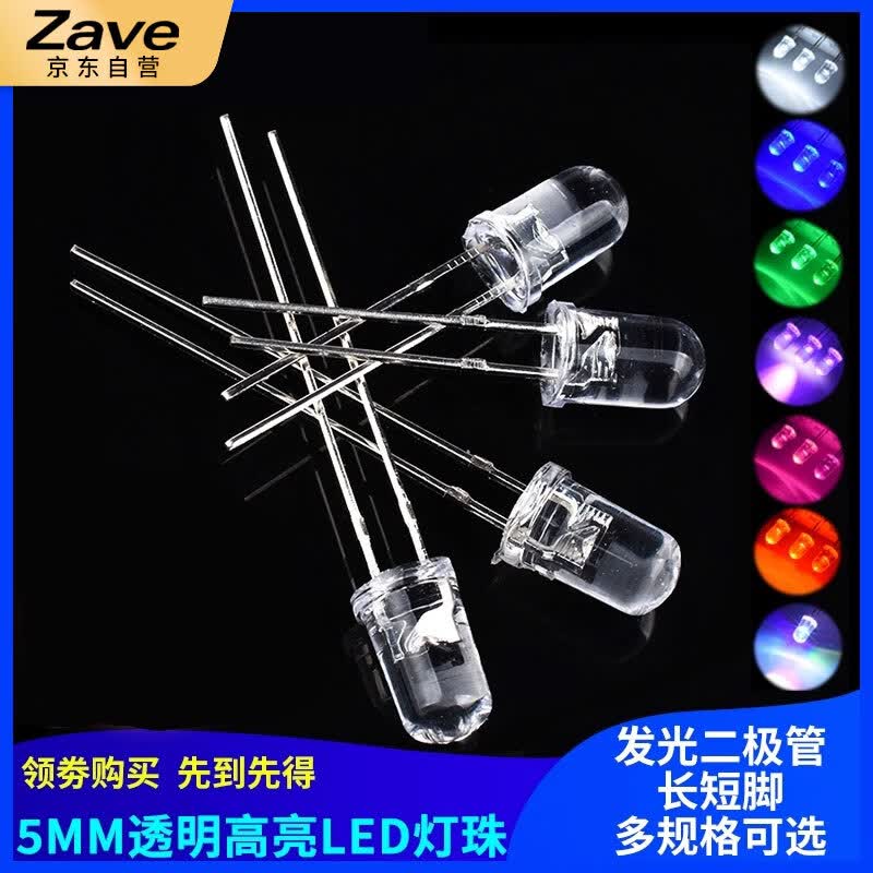 ZAVE LED beads, 3mm, 10 types per box