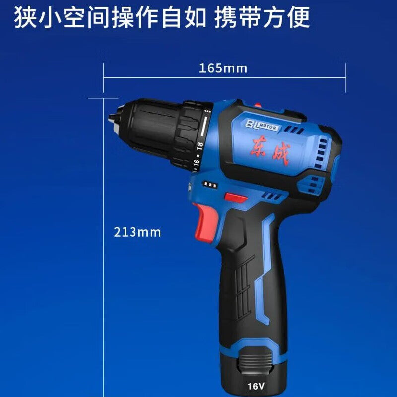 Dongcheng 16v rechargeable brushless screwdriver electric drill (two batteries and one charger 2.0Ahx2)