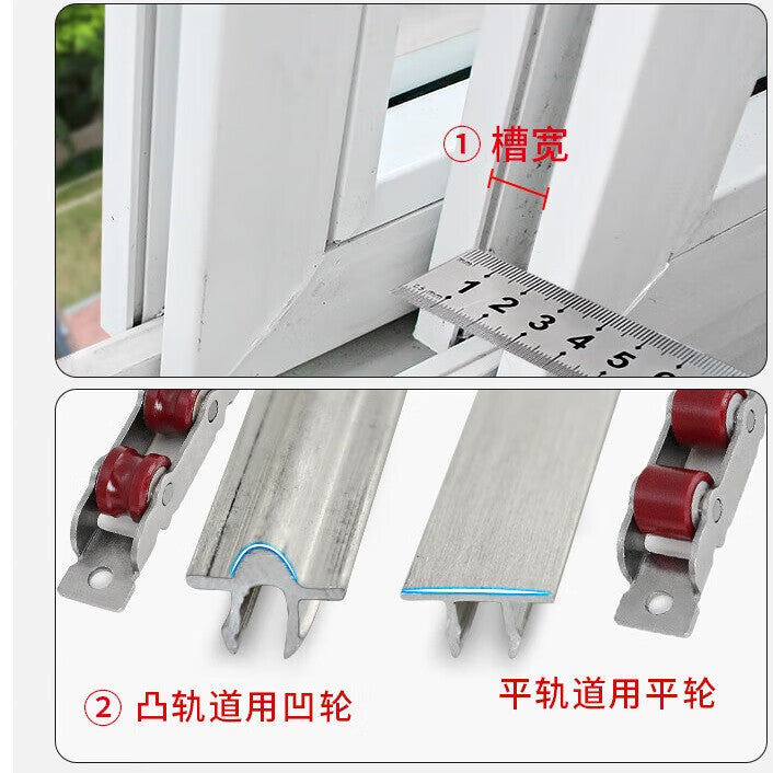 Thousand-speed PVC window and door pulleys, sliding window track rollers, bearing nylon wheels, 88-type steel shell bearing nylon flat wheels [pack of 4]