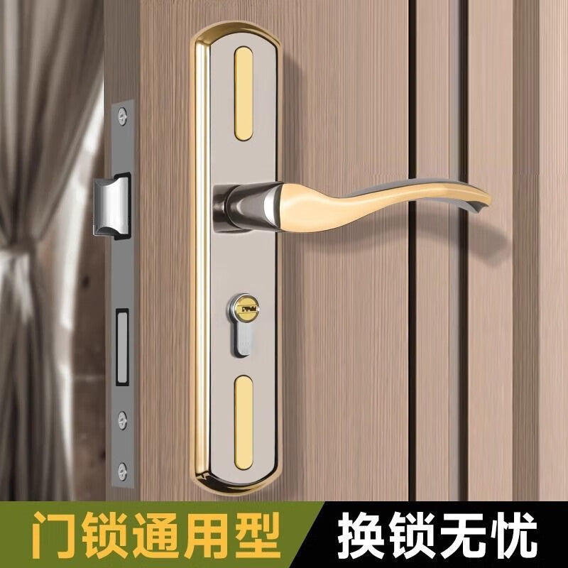Chuke bedroom door lock, household universal wooden door lock, adjustable lock, old-fashioned door handle, old door lock replacement without drilling.