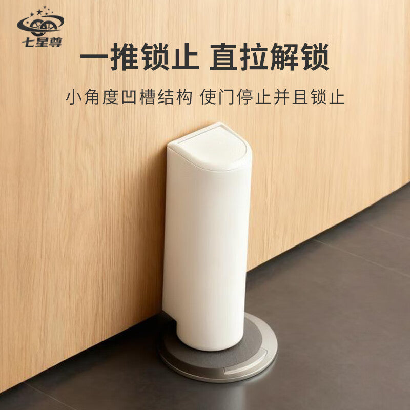 Seven Star Venerable Door Stopper Anti-collision No-drill Bedroom Door Floor Stopper Door Stopper Powerful Magnetic Invisible Windproof Door Rear Limiter White