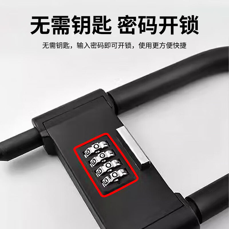Deqi U-shaped glass door combination lock, 4-digit combination lock for companies and shops, extended padlock, adjustable glass door lock, black short model (27CM long).
