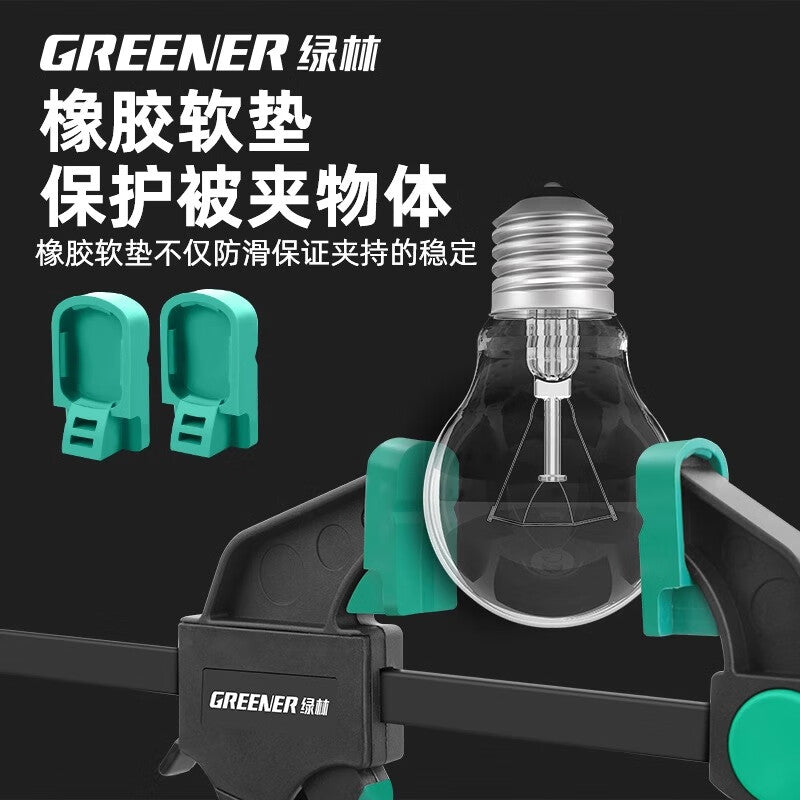 Green Forest Woodworking Clamps F-clamps 8-inch quick-fixing clamps heavy-duty clamps woodworking tools