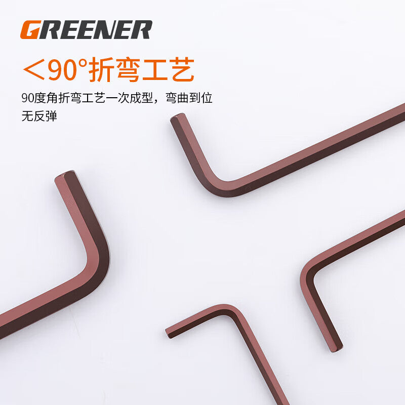 GREENER Extended Ball Head Hexagon Wrench 3mm