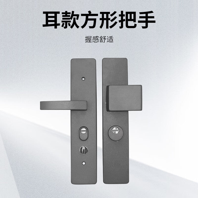 Deqi security door handle, space gray ear style security door handle, interactive single-action minimalist handle, interactive single-action - door thickness 9cm
