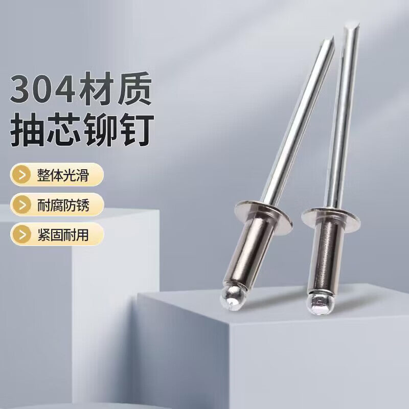 Jing Shi 304 Stainless Steel Semi-Steel Blind Rivets, Open Type Blind Rivets, 304 Housing GB12618, M4*16 (100 pieces) Unit: Package CD024