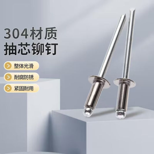Jing Shi 304 Stainless Steel Semi-Steel Blind Rivets, Open Type Blind Rivets, 304 Housing GB12618, M4*16 (100 pieces) Unit: Package CD024