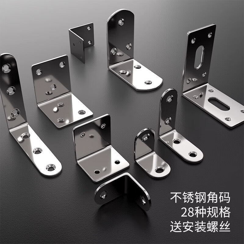 TIMUS stainless steel angle brackets, thickened angle iron, triangular fixing plates, 7-shaped reinforced connecting accessories, 90-degree right-angle fasteners