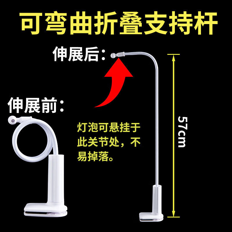 Fengshang Super Bright Bulb with Support Stand, Outdoor LED Emergency Lighting for Street Vendors, Night Markets, Live Streaming, and Street Lighting
