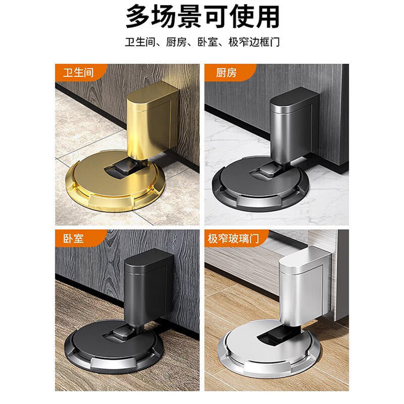 Thousand-speed wheel door stopper, no drilling required, minimalist windproof floor suction, anti-collision door stopper, new style, invisible bathroom door stopper, bright gold [1 piece] [Dual-use (drilling/no-drill)]