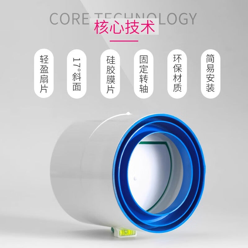 Universal check valve for bathroom pipes, anti-backflow, odor-proof, soundproof, easy to install, multi-functional check valve. [75/100 PVC, 80/100 flexible hose compatible]