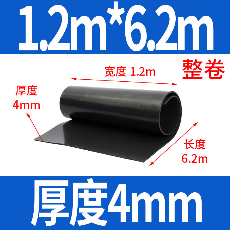 Xingwei Platinum Rubber Pads [Whole Roll] Oil-resistant, Wear-resistant, Anti-slip Rubber Sheets, Black Insulating Rubber Pads, Thickened Shock-absorbing Industrial Rubber Sheets, Customizable [Whole Roll] 1.2m * 6.2m * 4mm