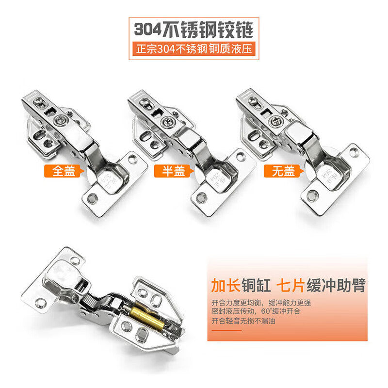 Hesteriger Hinges, Hydraulic Hinges, Spring Wardrobe Hinges, Wardrobe Door Hinges, Airplane Hinges, Door and Window Accessories, Damping Buffers, 304 Stainless Steel Removal (Inner Cover - Large Bend) JG-1892