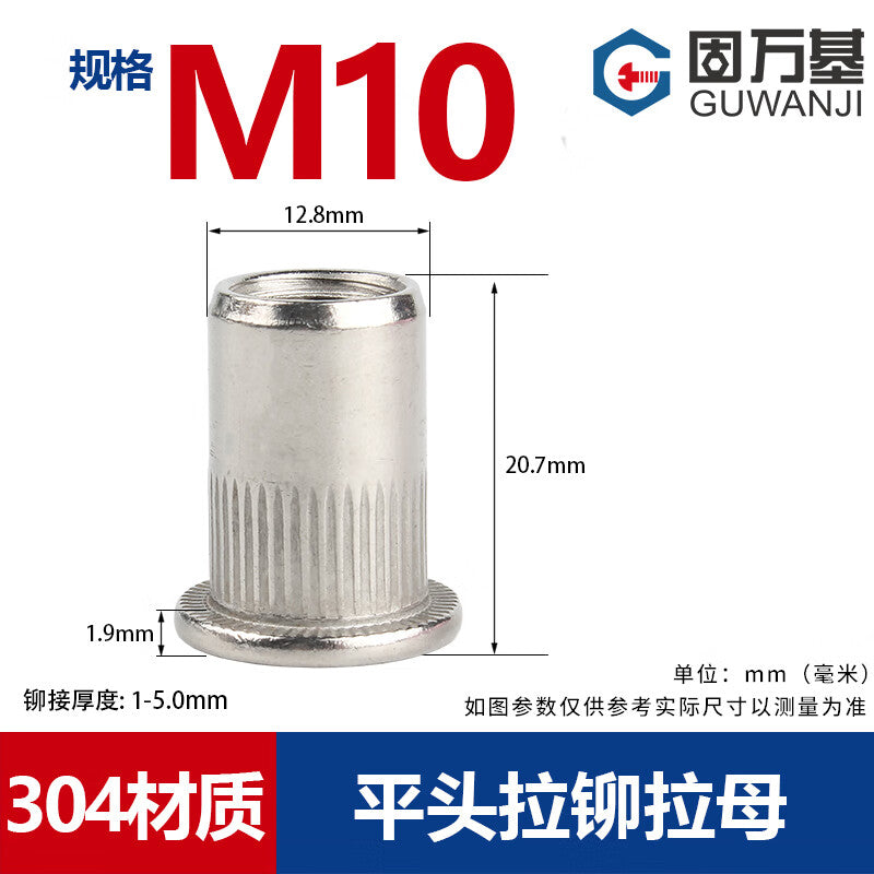 GUWANJI 304 Stainless Steel Rivet Nuts, Flat Head Knurled Rivet Nuts, M10 [10 pieces] Flat Head