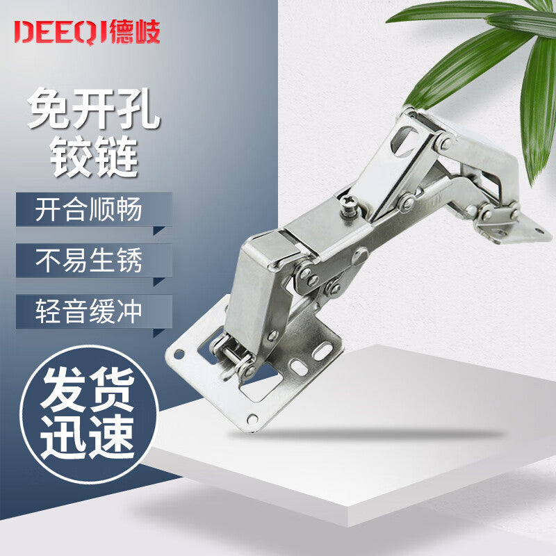 Deqi No-Drill Hinges, Frog Hinges, Cabinet and Wardrobe Hinges, Hydraulic Buffer Hinges, Extra Large Hinges with Buffer