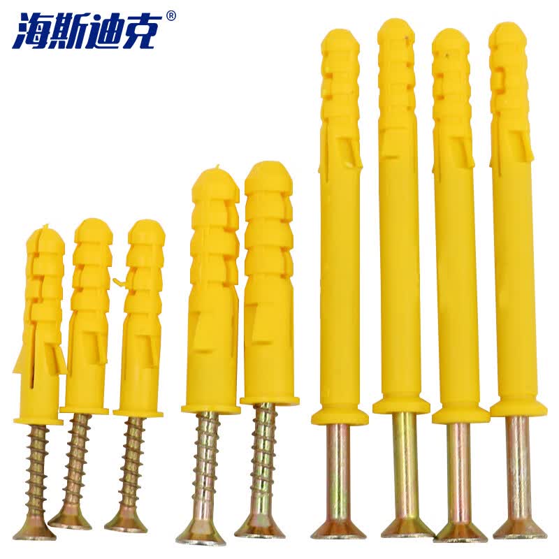 Haisdic [Beijing Warehouse Delivery] Small Yellow Fish Plastic Expansion Tube, Fish-Style Expansion Plug, Wall Plug, Expansion Screw Set 8*40mm (200 sets/piece) HK-665