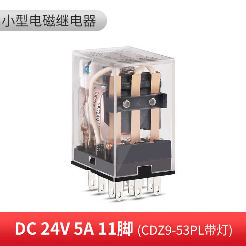 DELIXI ELECTRIC intermediate relay small electromagnetic relay HH53P series 11-pin DC24V with light without seat