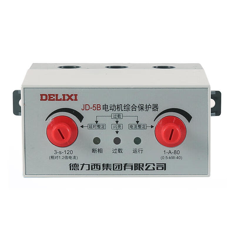 Delixi Electric Motor Comprehensive Protector; JD-5 1-80A (0.5-40KW) AC220V