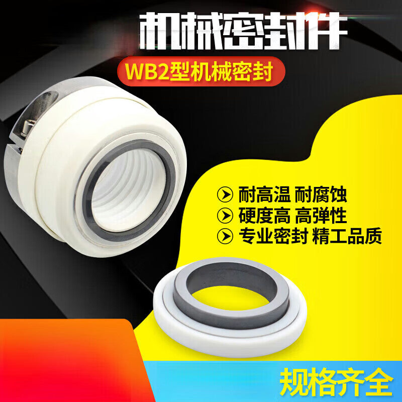 Fengjishi Mechanical Seal WB2A 152-25/30/35/40/45/50/55/60/65 PTFE Chemical Pump Acid and Alkali Resistant