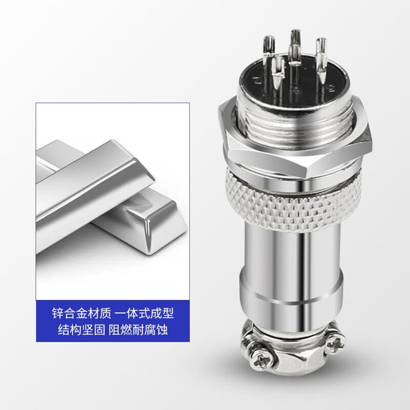 YWG GX16-5 pin fixed aviation plug male and female connector set YWG-GX16GDS4 (1 set)
