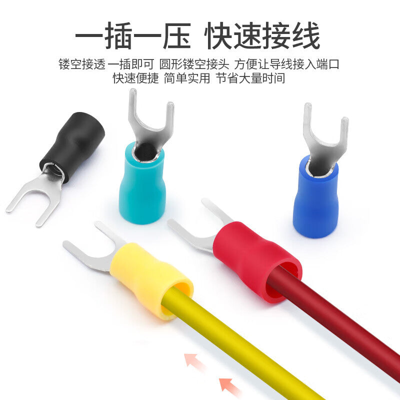 Huijun Cold-Pressed Terminal Blocks (Fork-Shaped, U-Shaped, Y-Shaped), Pre-Insulated Terminals, European Style Terminals, Red SV1.25-3 (1000 pieces per pack)