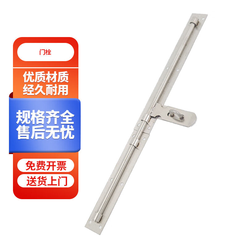 Deyu Crafts Stainless Steel Door Bolt Anti-theft Door Latch - One Price - 16-inch Silver