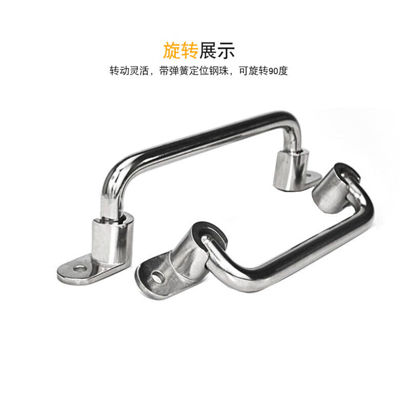 Deyu Industrial Products 304 Stainless Steel Foldable Handle, Stainless Steel Equipment External Handle, One Price, Hole Spacing 158mm