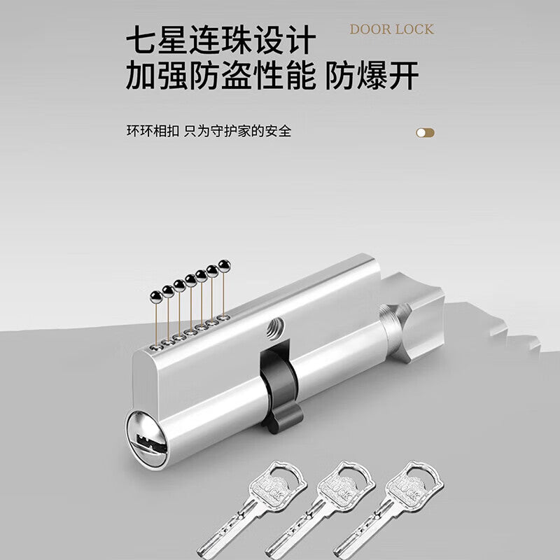 Du'ao bedroom door lock, universal household door lock set, wooden door panel handle, no drilling required, double-sided.