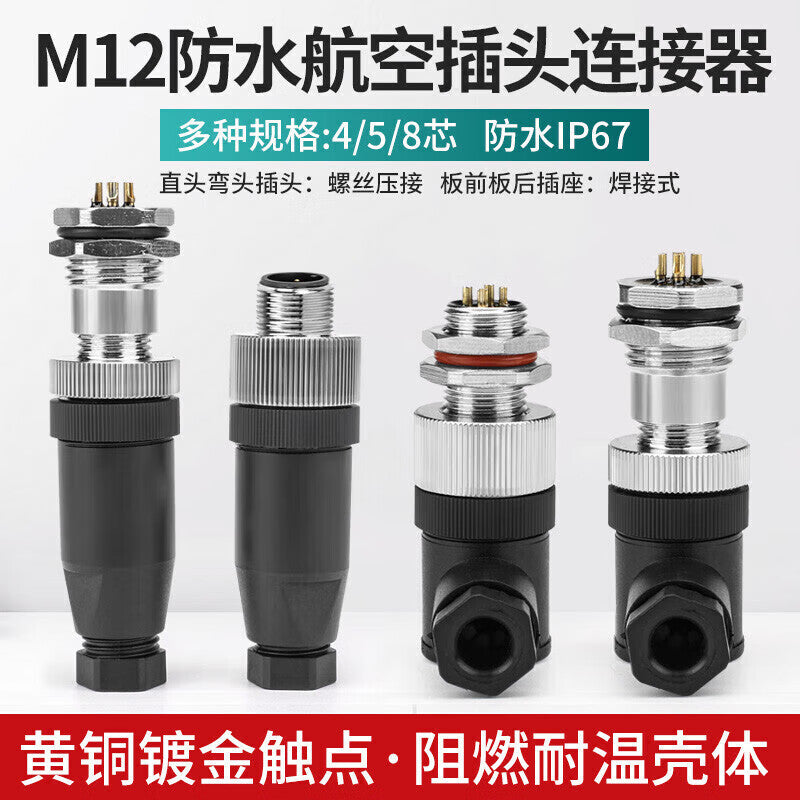 Huijun M12 Waterproof Aviation Plug Cable Sensor Connector Screw Crimping Elbow Male and Female Connector M12-4 Core Elbow Female Connector