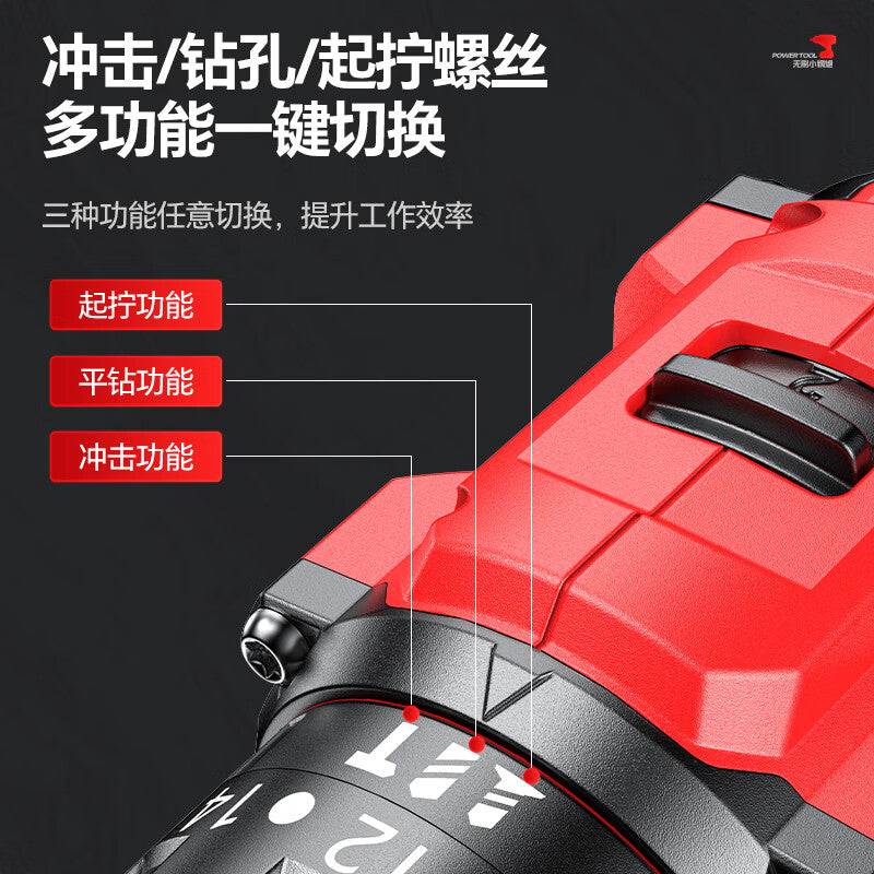 Dream selection brushless hand drill charging high power household rechargeable lithium battery drill multi-function electric screwdriver electric screwdriver