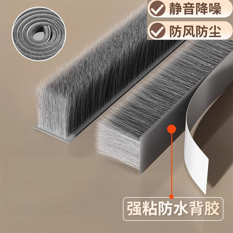 TIMUS door seam sealing strips for aluminum alloy doors, windows, and wardrobes; anti-collision, dustproof, insect-proof, and windproof; gray version, 9*23-10 meters.