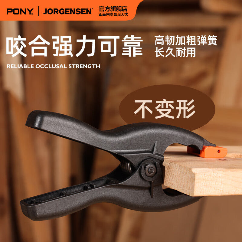 Pony nylon clips, woodworking clips, strong spring fixing clamps, adhesive quick clips, A-type clips, panel clips.