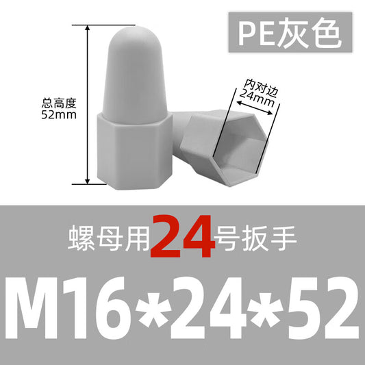 Huafengyi Screw Cap Protector, Heightened Cap, Rust-proof Plastic Nut and Screw, Hex Bolt Decorative Cap, Gray, M16*24*52mm/50 pieces