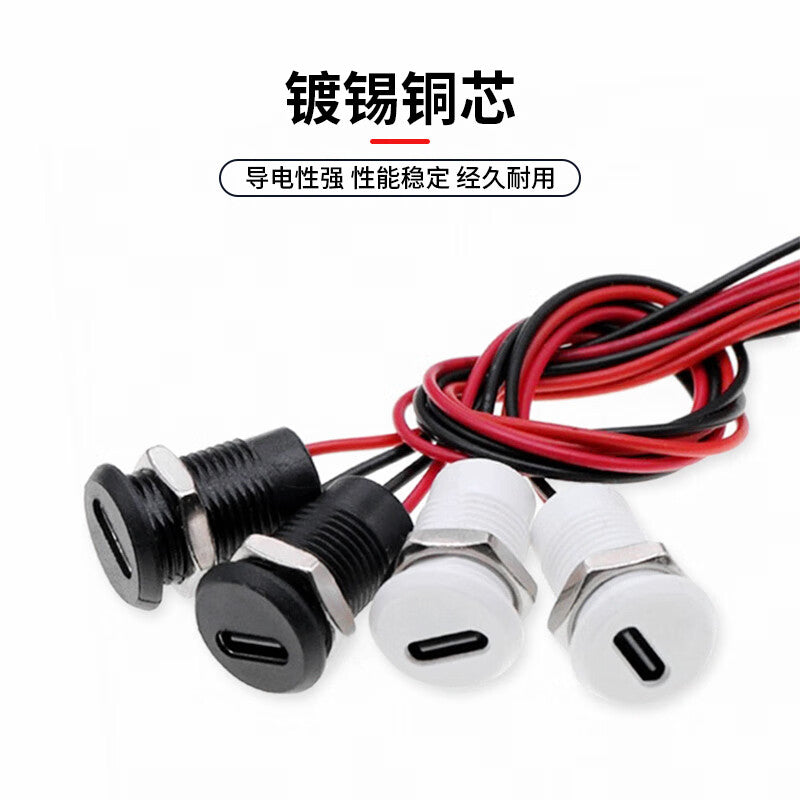 Bayer TYPE-C Direct Pressure Waterproof Female Connector with Cable 2P White USB Connector Cable with Light PH2.0/24AWG/0.15m BY-SJX2WD